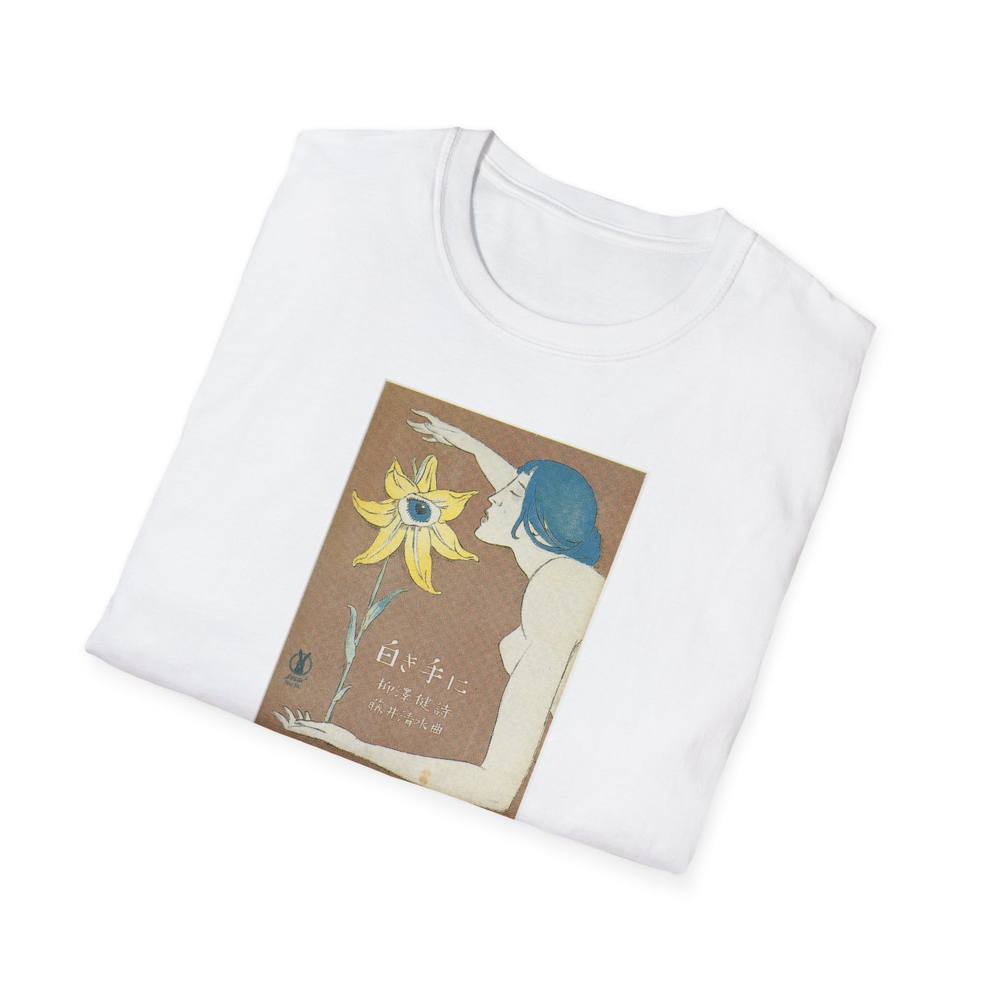 Unisex Softstyle T-Shirt - White Hands